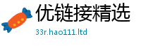 管家婆中特王中王便2025年新奥正版免费_五点来料